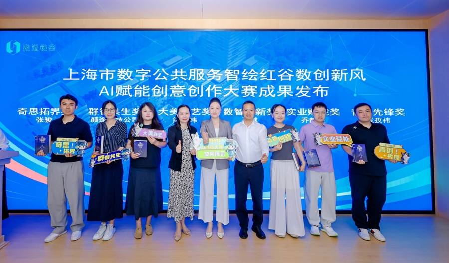数通链谷区块链场景集市搭建供需对接平台，擘画区块链+AI产业落地新图景