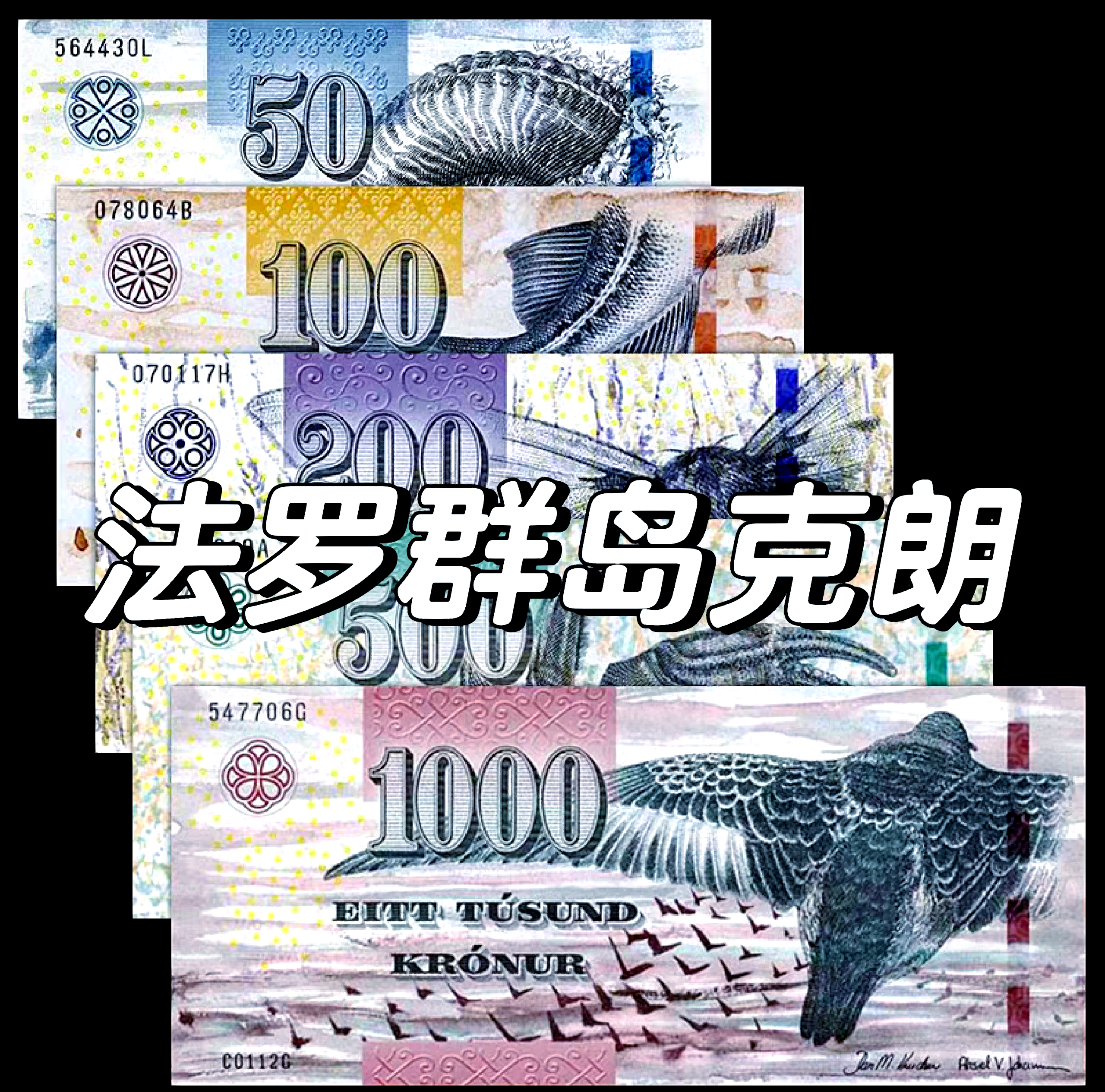 法郎是哪个国家的货币(西非法郎是哪个国家的货币)