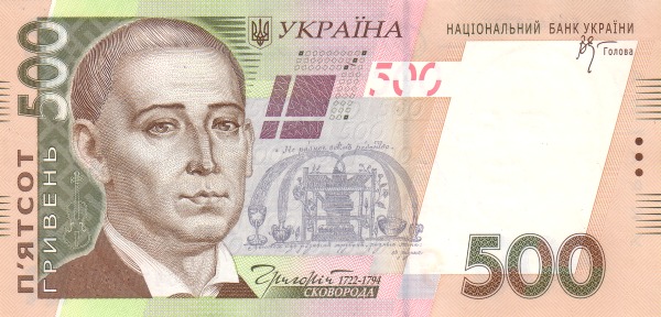 乌克兰用什么货币(乌克兰用什么货币最多)