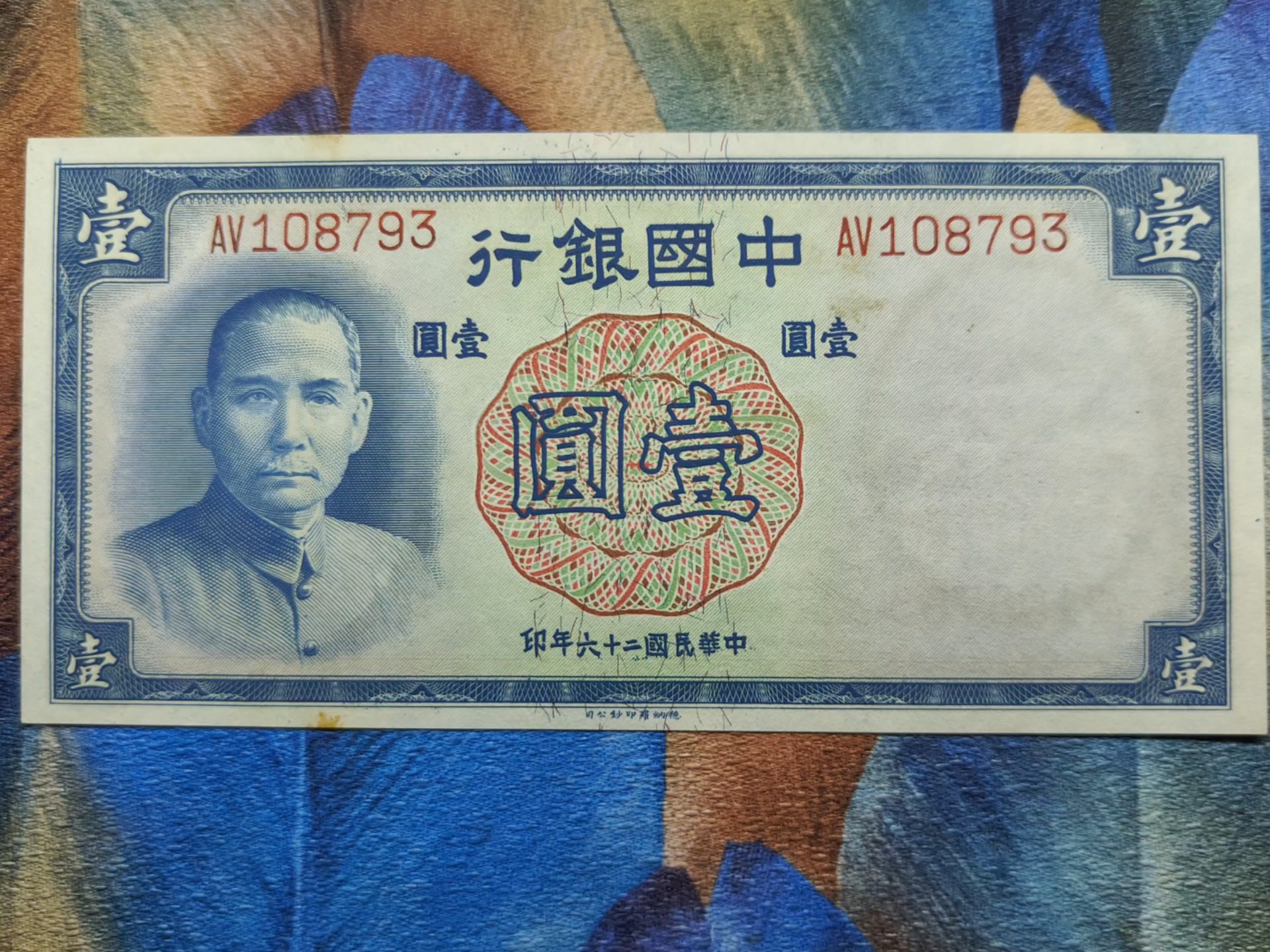 国利货币(国利货币经纪公司怎么样)
