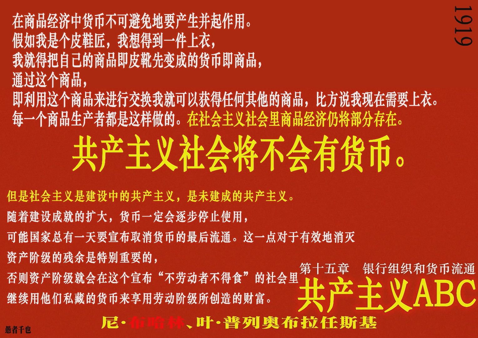 货币主义(货币主义主张采取的政策是)