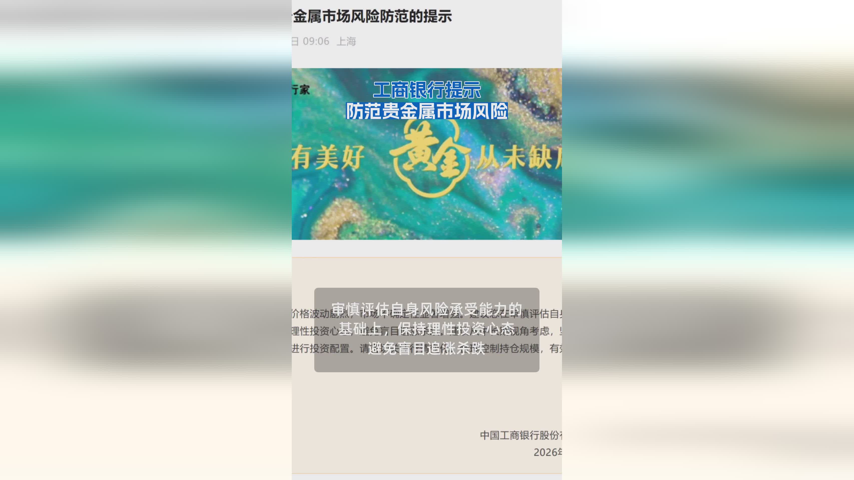 货币风险(货币风险是什么含义) 货币风险(货币风险是什么含义)