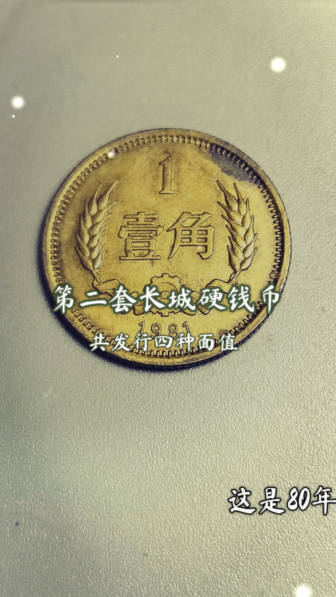 硬货币(硬货币是什么意思) 硬货币(硬货币是什么意思)