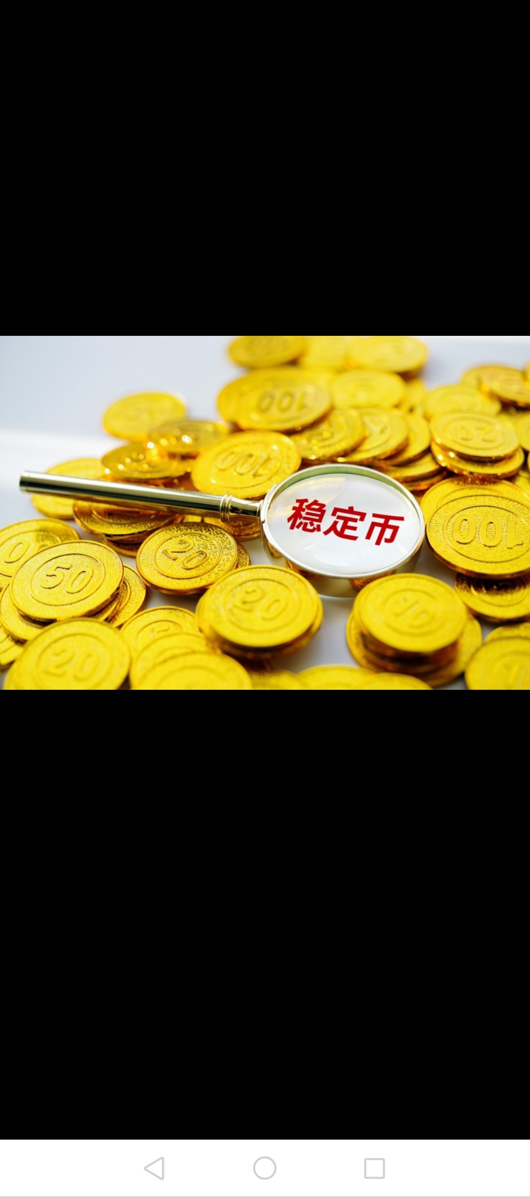 货币流动性(货币流动性陷阱)