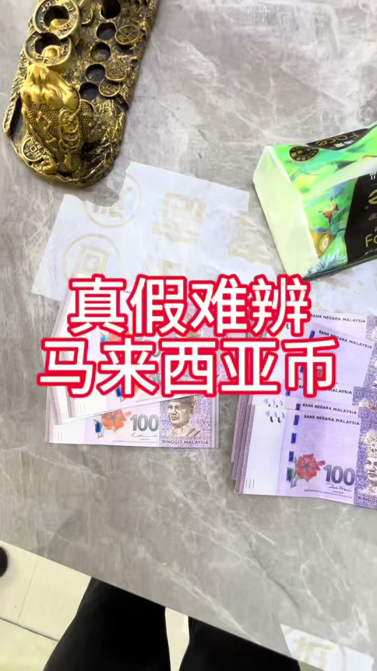 马来西亚货币兑换人民币(马来西亚货币兑换人民币汇率)