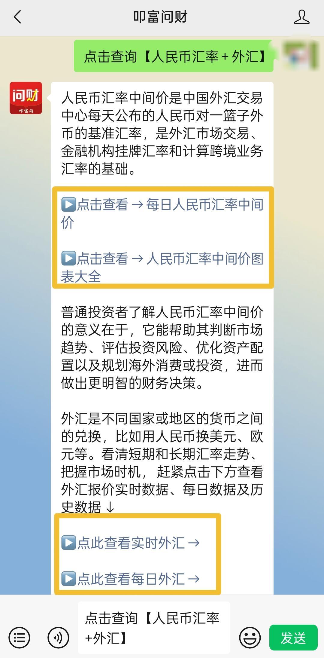 马来西亚货币兑换人民币(马来西亚货币兑换人民币汇率)