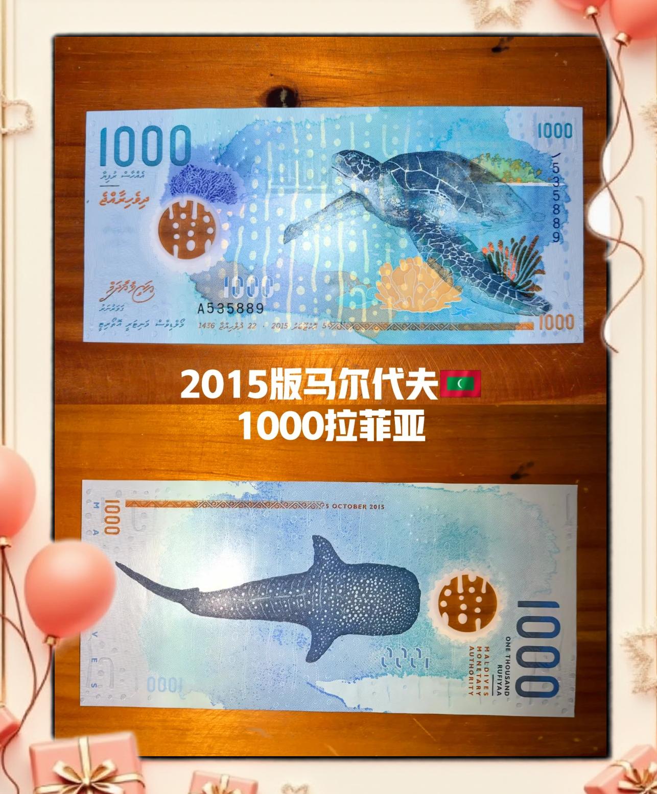 玻利维亚货币(玻利维亚货币代码)