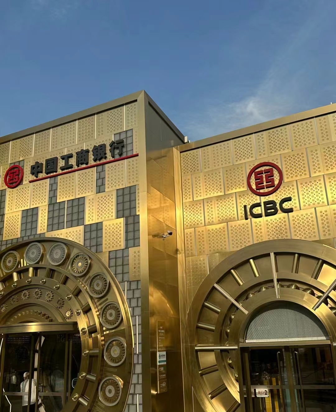 上海国利货币经纪有限公司(上海国利货币经纪有限公司地址)