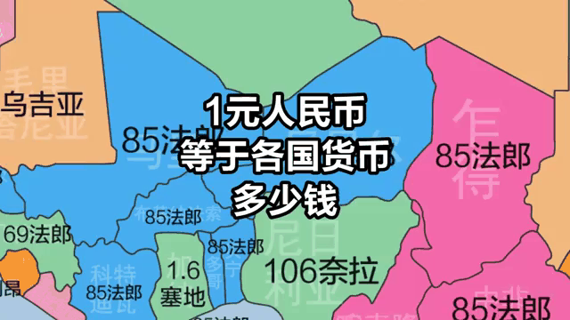 货币单位换算(货币单位换算在线)